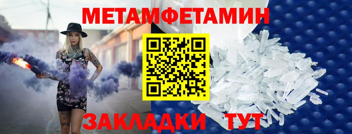 Каменск-Шахтинский  АМФ 98%  Вход с VPN 