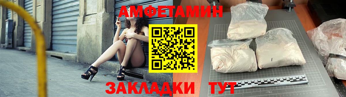 АМФ 98% Каменск-Шахтинский