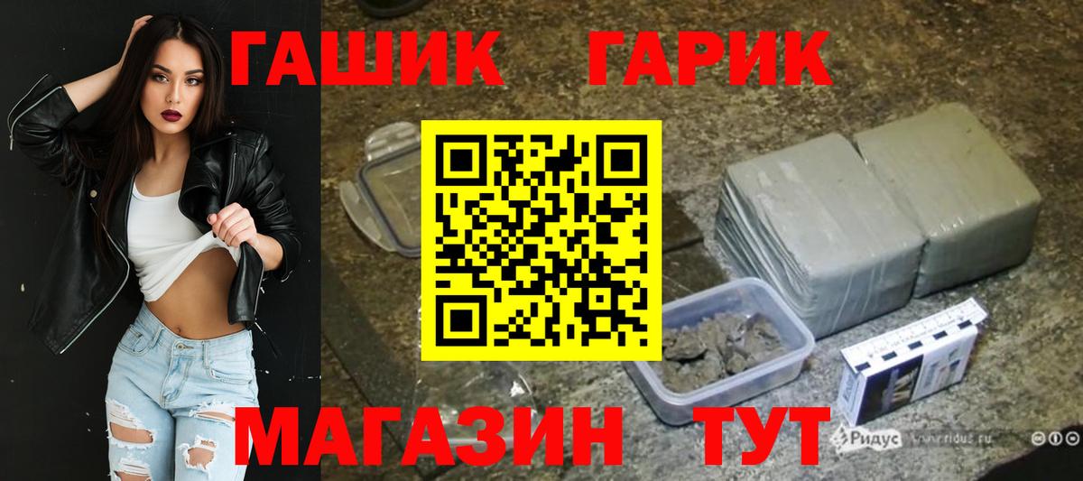 купить наркоту  ГАШ VHQ  ГАШ  Каменск-Шахтинский  Вход с VPN  ГАШИШ индика сатива 