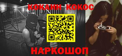 соль курить ск Чапаевск