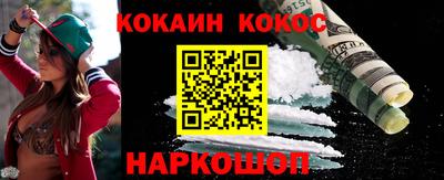 соль курить ск Чапаевск