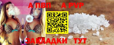 соль курить ск Чапаевск