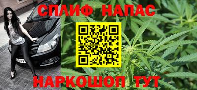соль курить ск Чапаевск