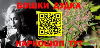 гидропоника Чебаркуль