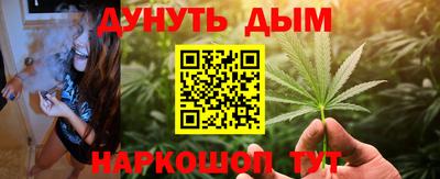 соль курить ск Чапаевск