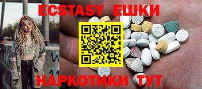 гидропоника Чебаркуль