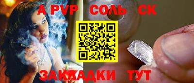 apvp Чебоксары
