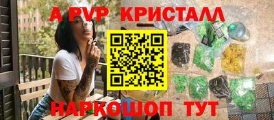 apvp Чебоксары