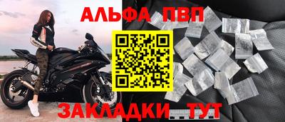 apvp Чебоксары