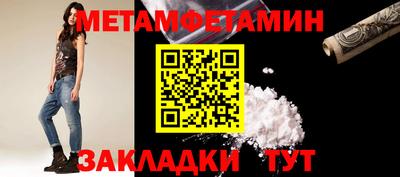 гидропоника Чебаркуль