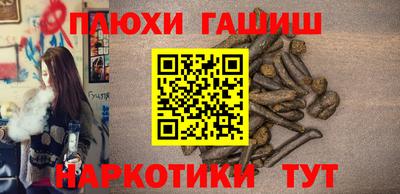 соль курить ск Чапаевск