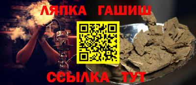 гидропоника Чебаркуль