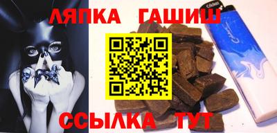 соль курить ск Чапаевск