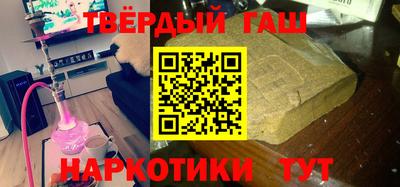 соль курить ск Чапаевск