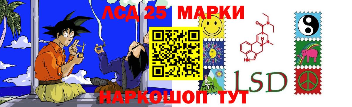Каменск-Шахтинский  LSD-25 экстази ecstasy  Вход с VPN  ЛСД экстази ecstasy 