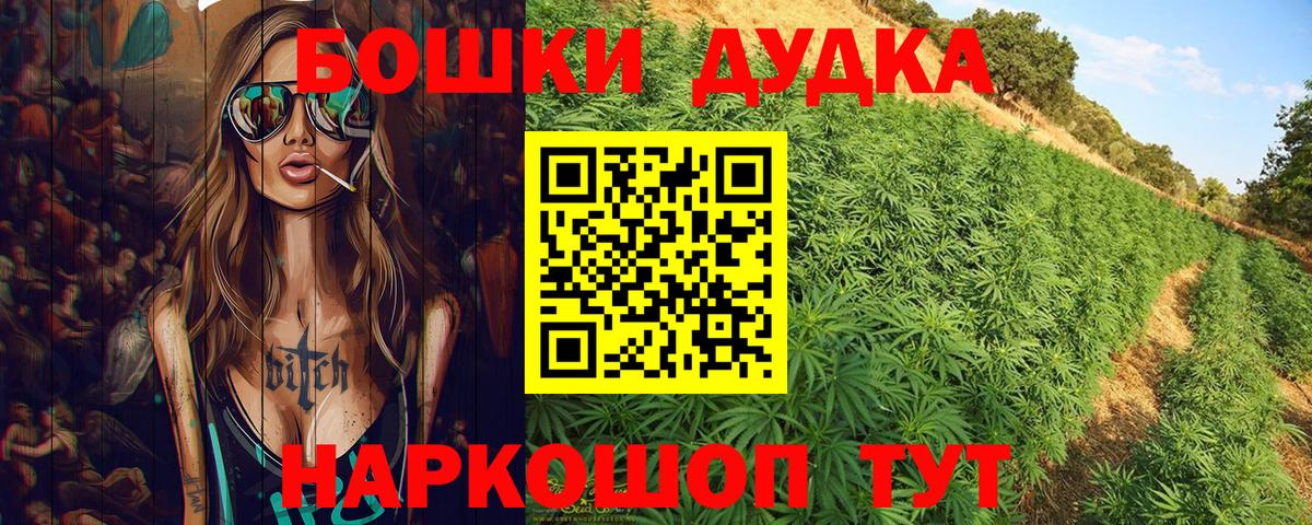 Конопля марихуана Каменск-Шахтинский